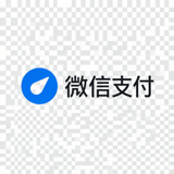 微信支付