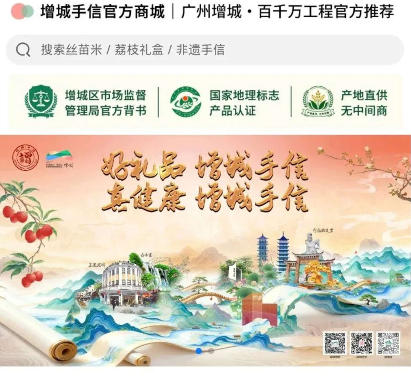 案例精选文章配图